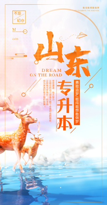专业的图片，在专业设置中编辑